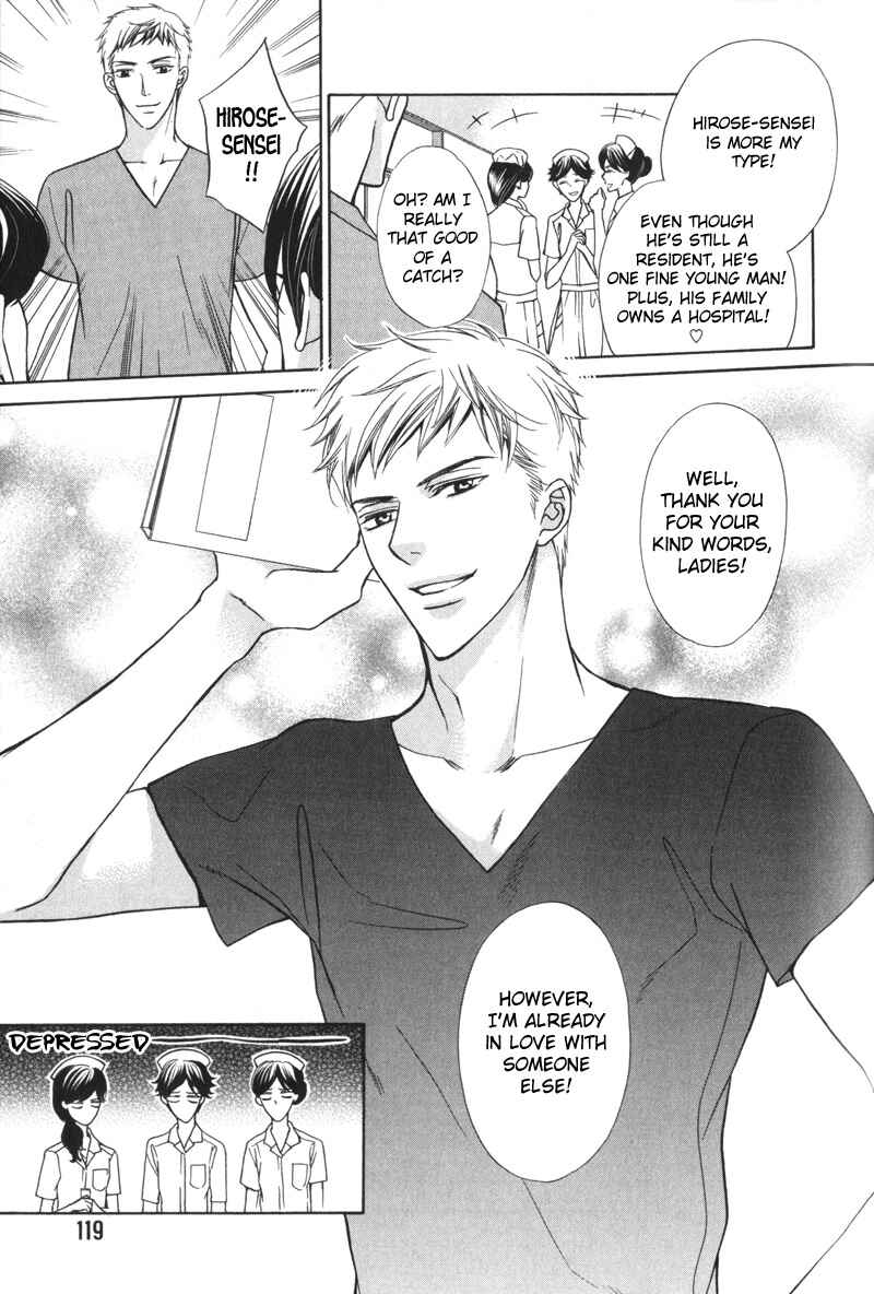 Page 6 Chapter 5 Ai ni Somare