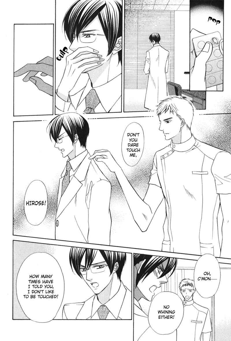 Page 7 Chapter 5 Ai ni Somare