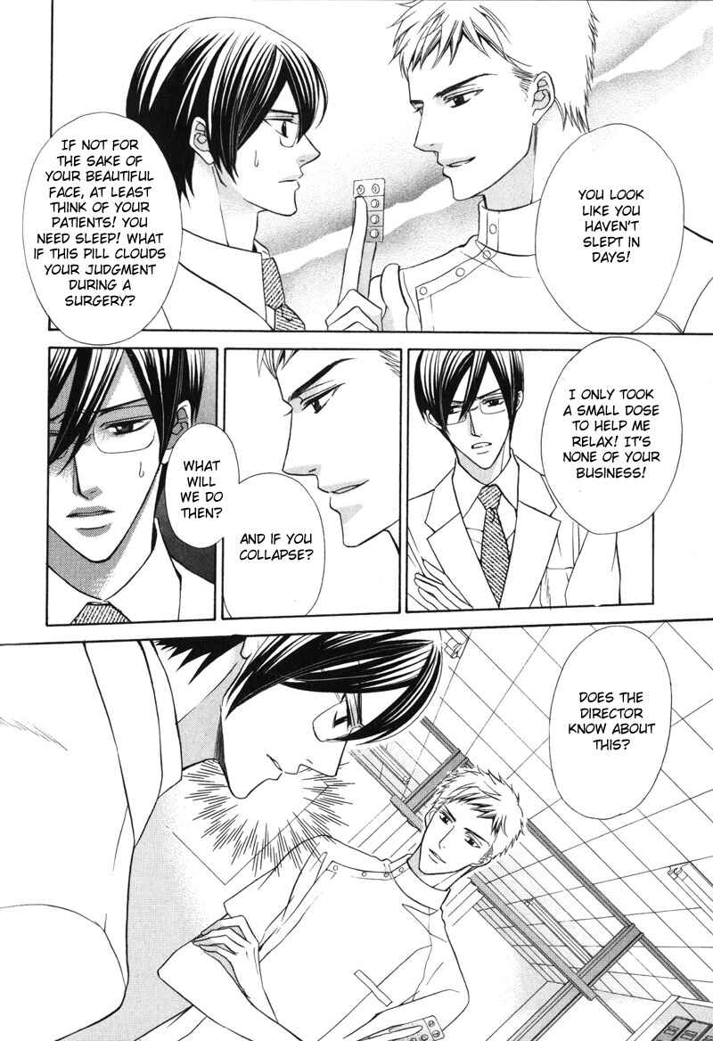 Page 9 Chapter 5 Ai ni Somare