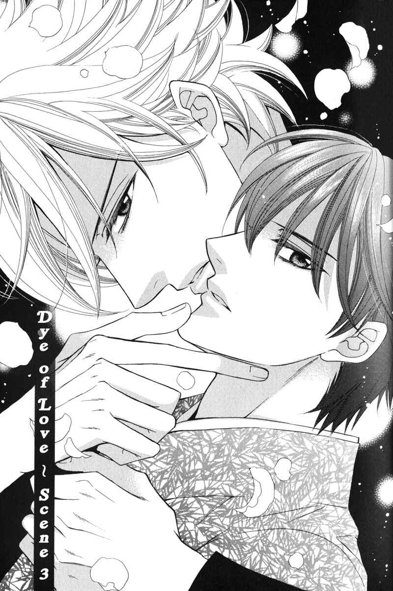 Page 1 Chapter 3 Ai ni Somare