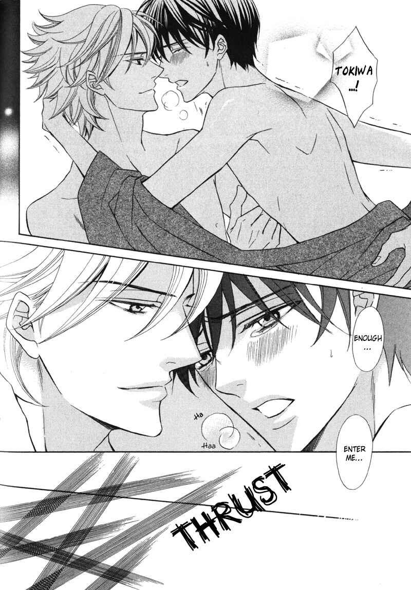 Page 17 Chapter 3 Ai ni Somare
