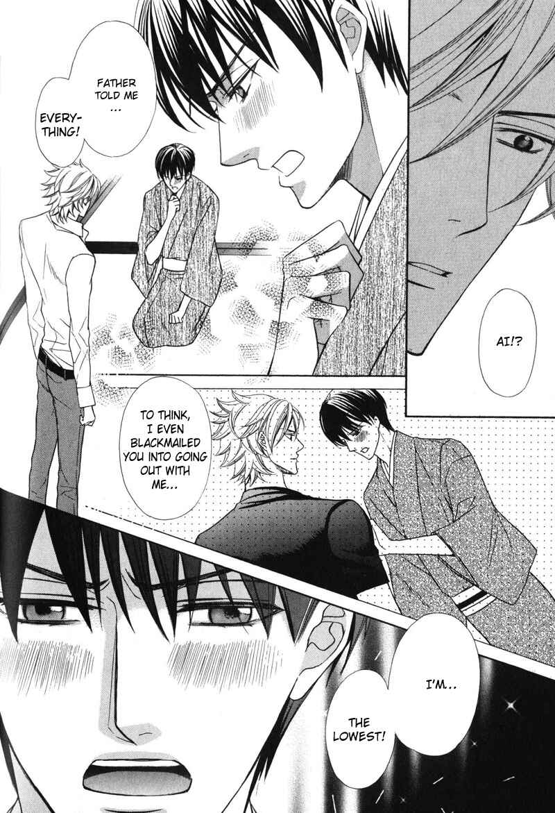 Page 23 Chapter 3 Ai ni Somare