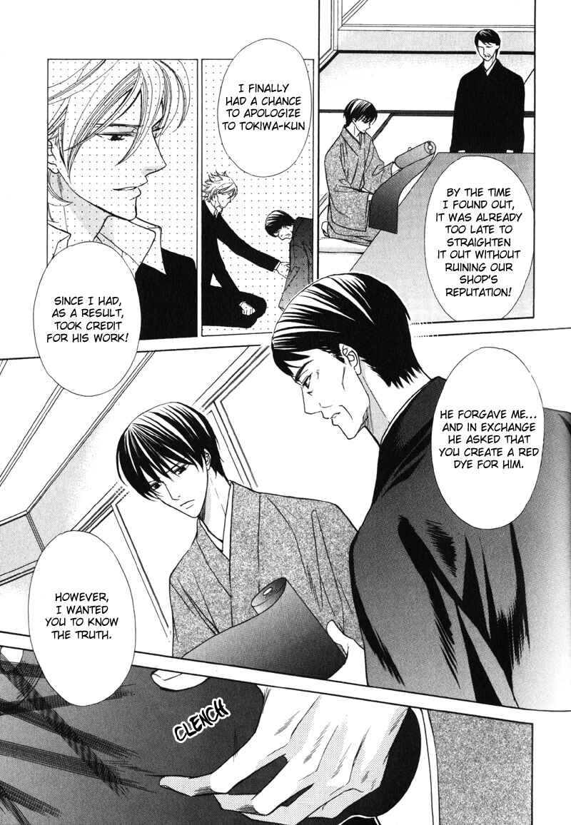 Page 8 Chapter 3 Ai ni Somare