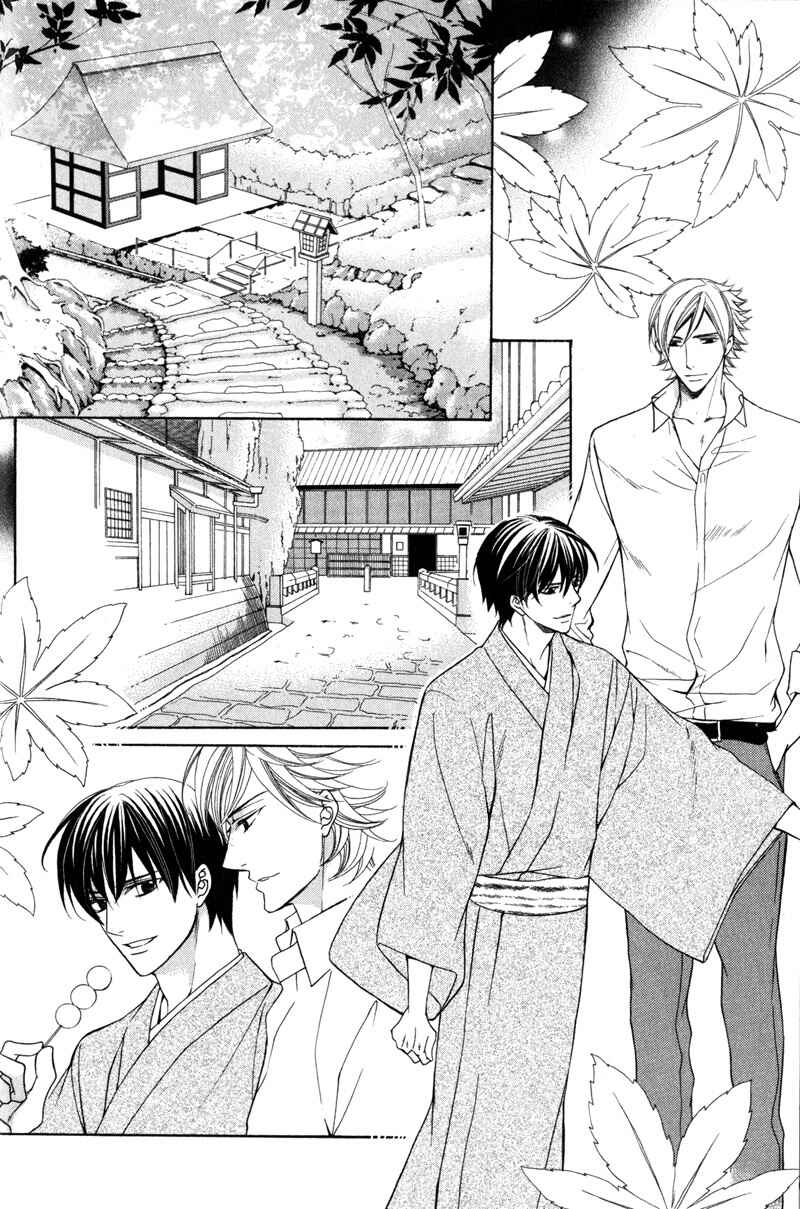 Page 6 Chapter 2 Ai ni Somare
