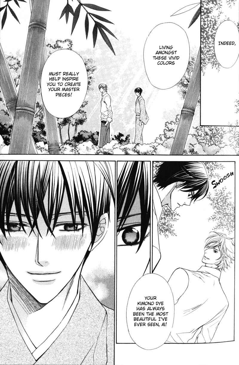 Page 7 Chapter 2 Ai ni Somare