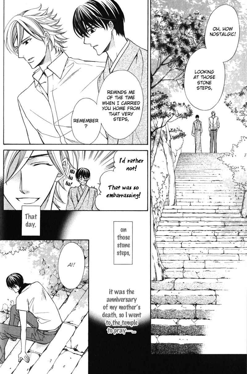Page 8 Chapter 2 Ai ni Somare