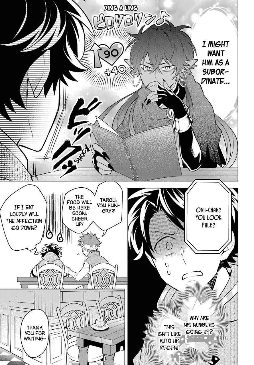 Page 11 Chapter 7 Isekai Tensei, Ore ga Otome ge de Kyuuseishu