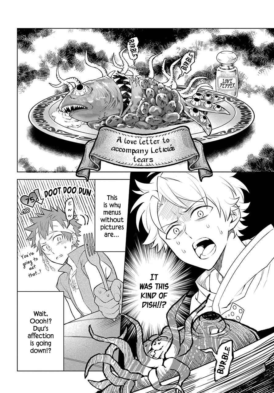 Page 12 Chapter 7 Isekai Tensei, Ore ga Otome ge de Kyuuseishu
