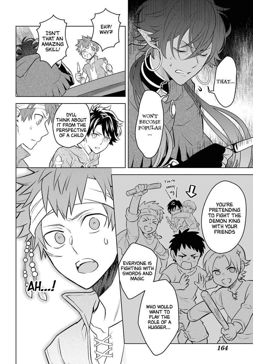 Page 20 Chapter 7 Isekai Tensei, Ore ga Otome ge de Kyuuseishu