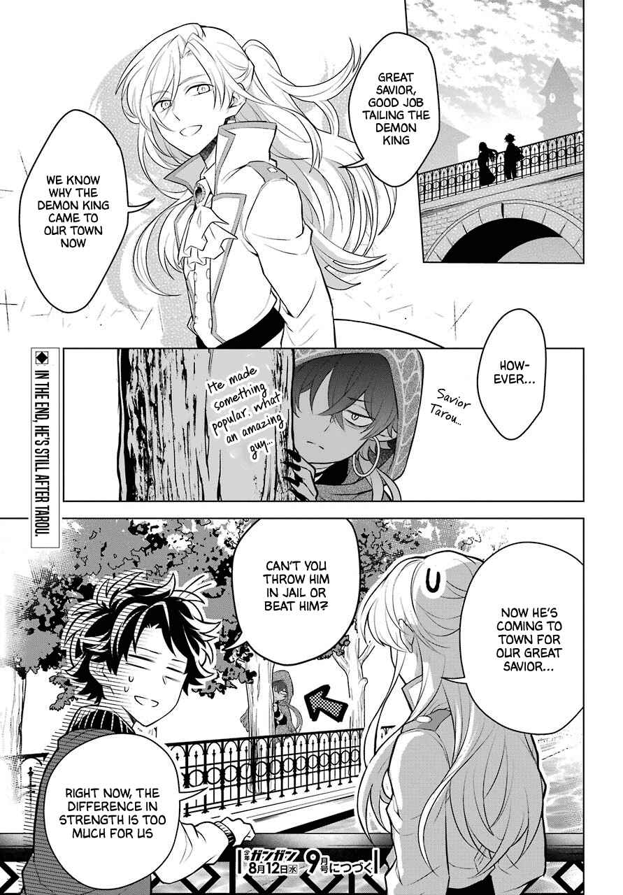 Page 29 Chapter 7 Isekai Tensei, Ore ga Otome ge de Kyuuseishu