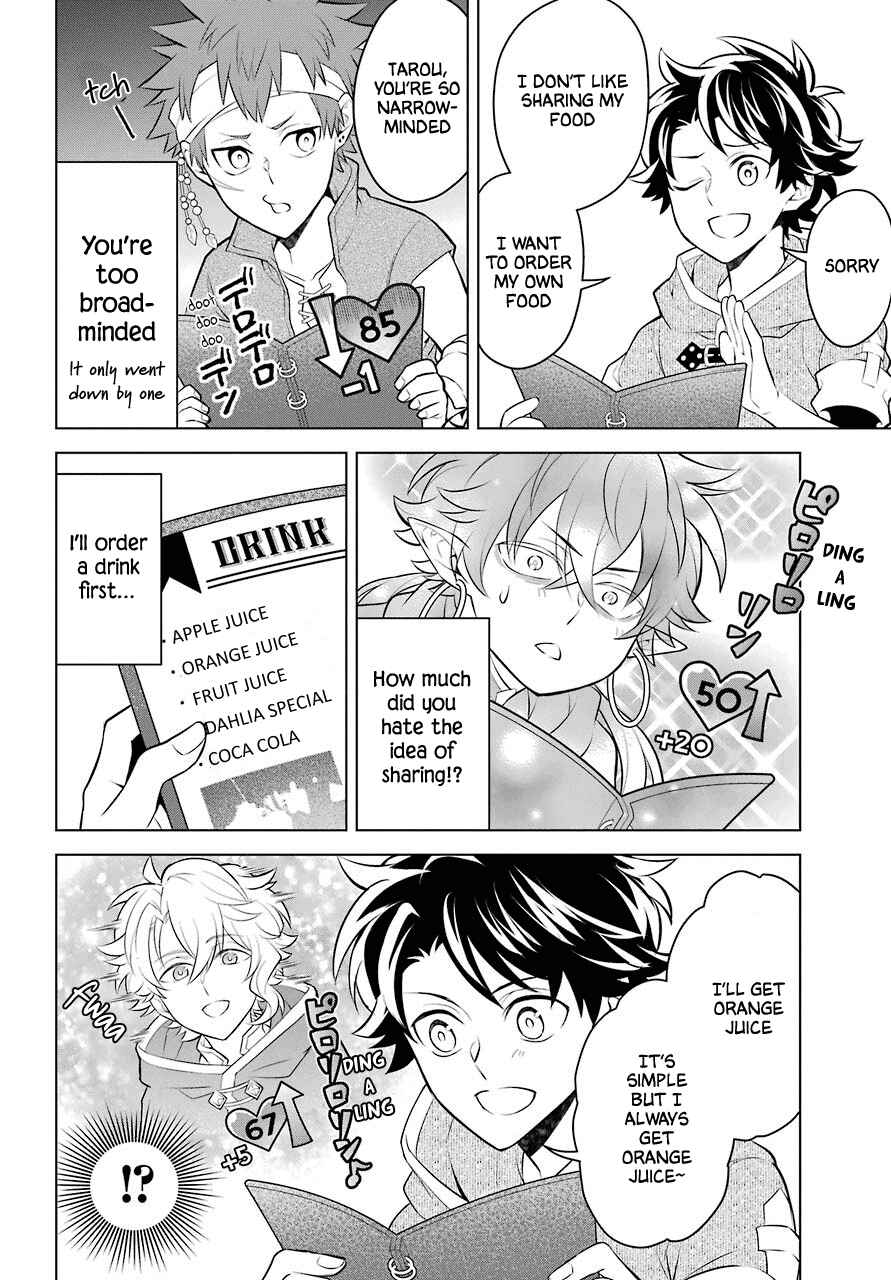 Page 6 Chapter 7 Isekai Tensei, Ore ga Otome ge de Kyuuseishu