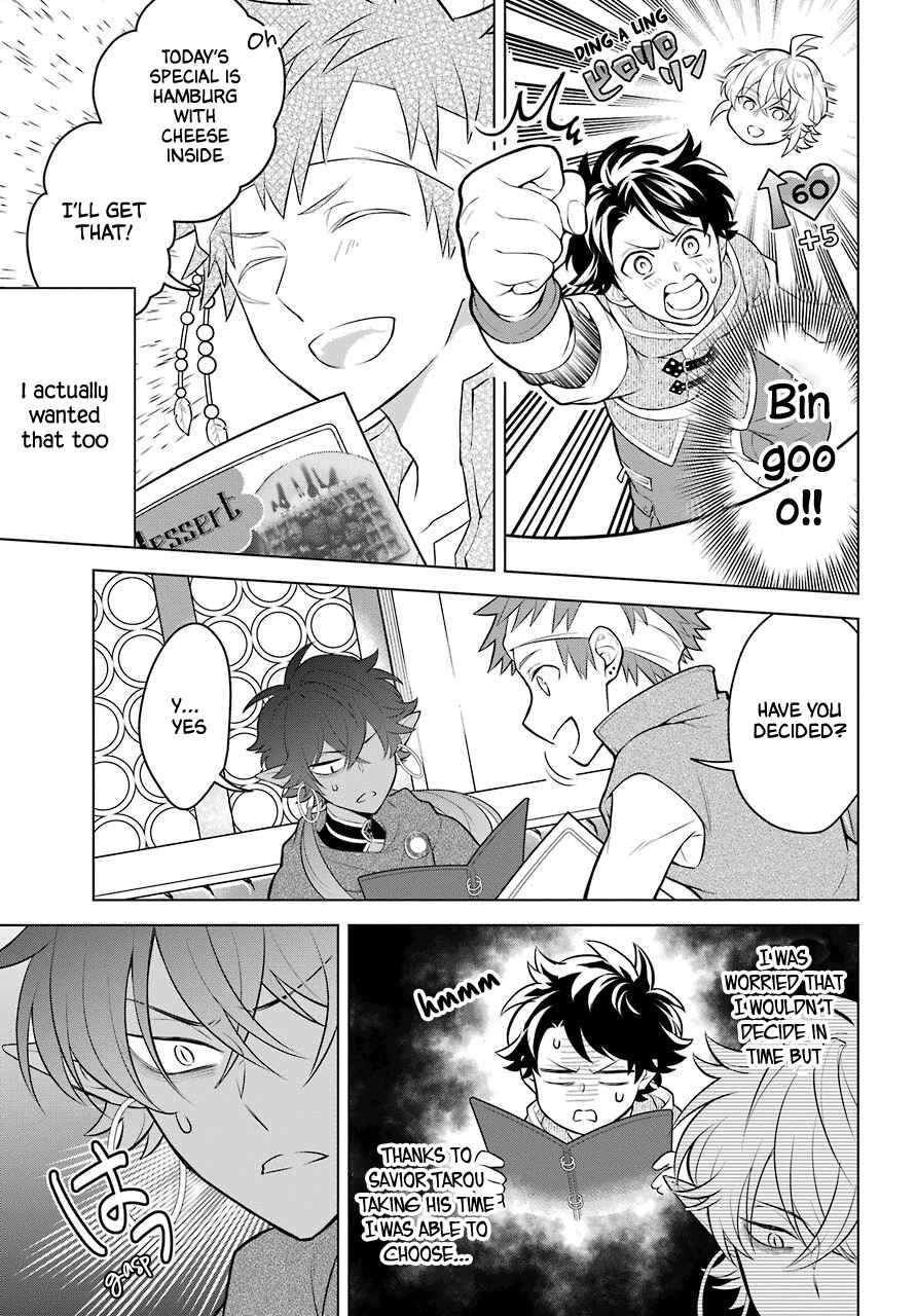 Page 9 Chapter 7 Isekai Tensei, Ore ga Otome ge de Kyuuseishu