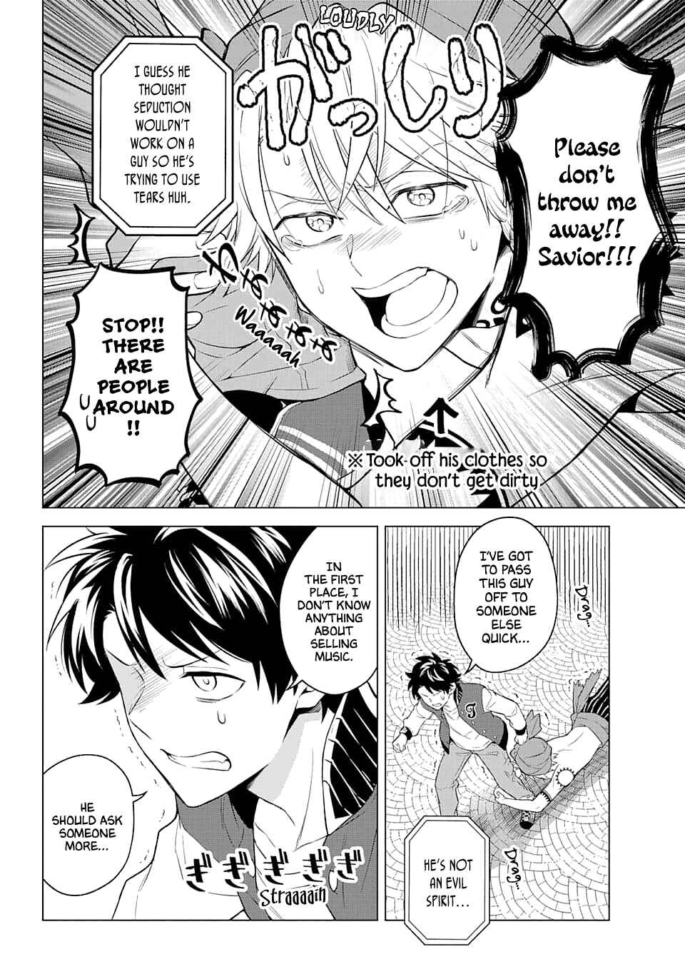 Page 8 Chapter 13 Isekai Tensei, Ore ga Otome ge de Kyuuseishu