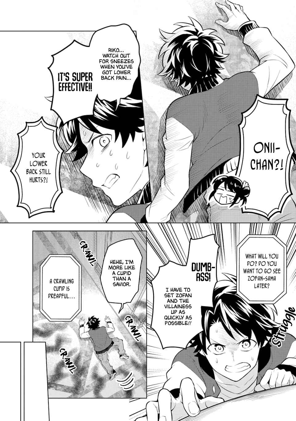 Page 7 Chapter 11 Isekai Tensei, Ore ga Otome ge de Kyuuseishu