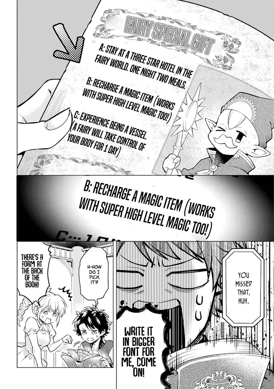 Page 16 Chapter 24 Isekai Tensei, Ore ga Otome ge de Kyuuseishu