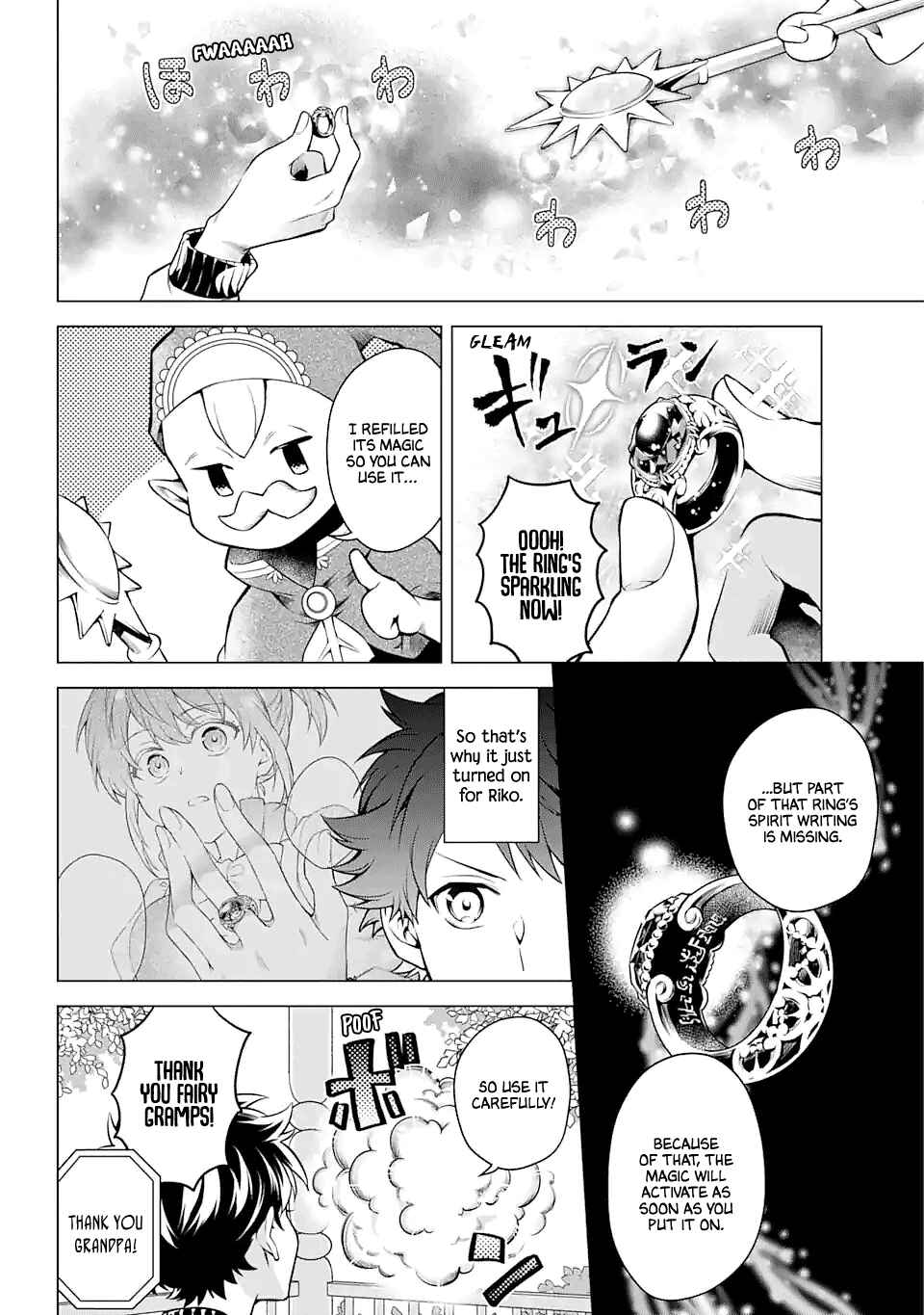 Page 18 Chapter 24 Isekai Tensei, Ore ga Otome ge de Kyuuseishu