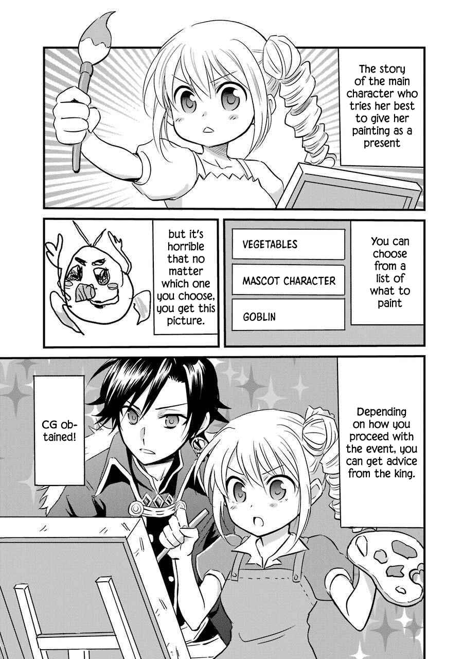 Page 32 Chapter 9.5 Isekai Tensei, Ore ga Otome ge de Kyuuseishu