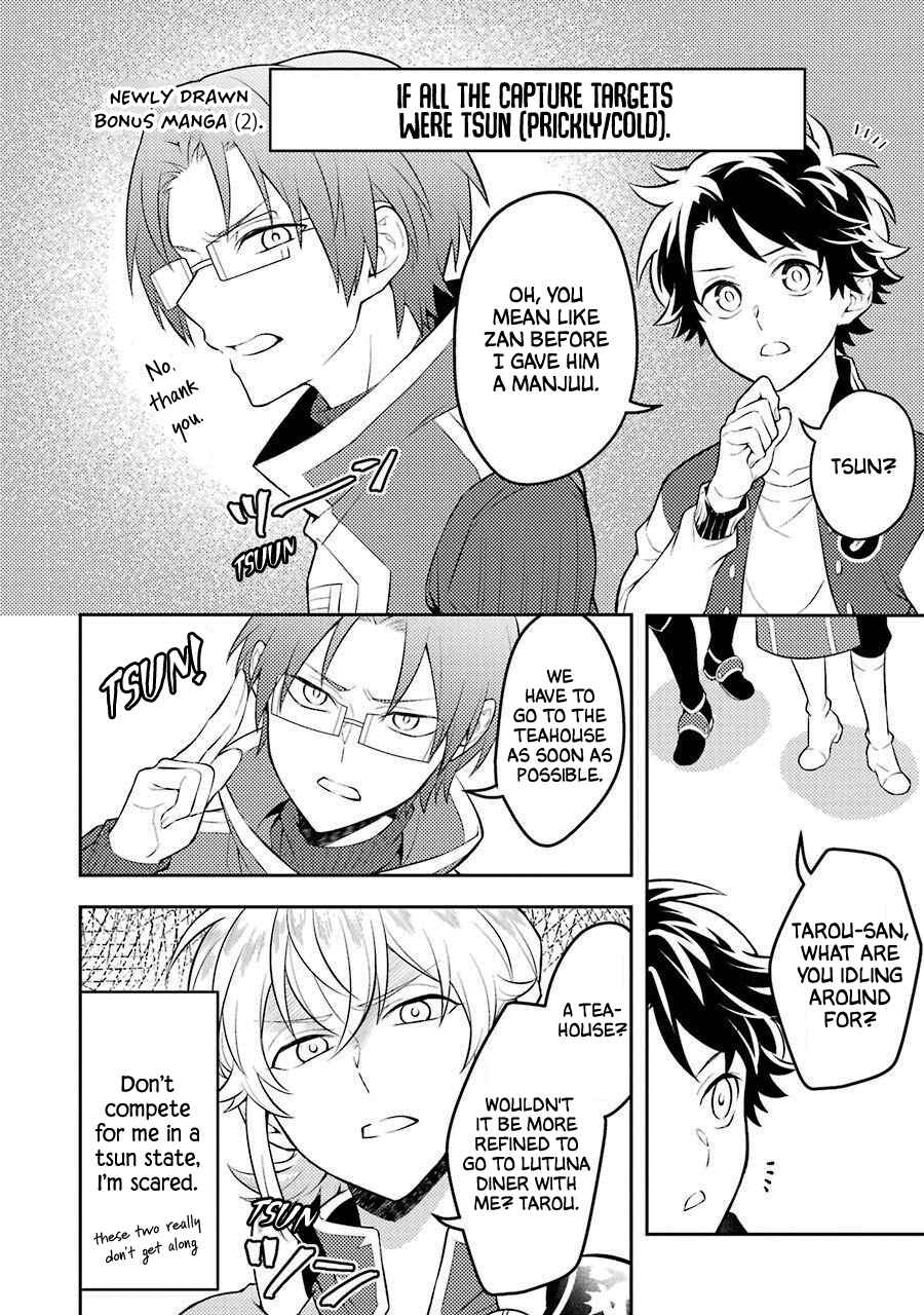 Page 35 Chapter 9.5 Isekai Tensei, Ore ga Otome ge de Kyuuseishu
