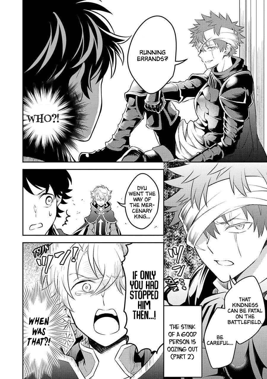 Page 37 Chapter 9.5 Isekai Tensei, Ore ga Otome ge de Kyuuseishu