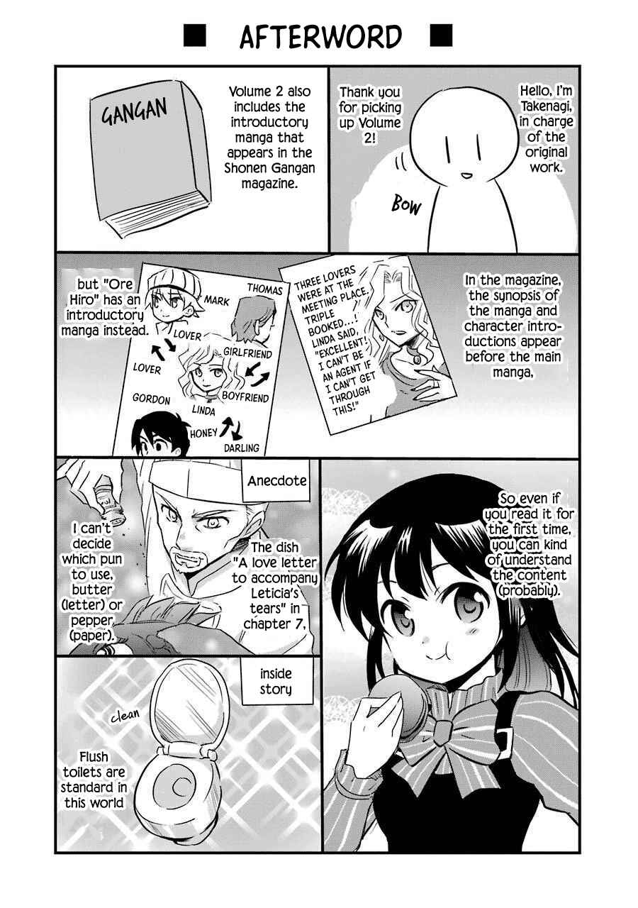 Page 40 Chapter 9.5 Isekai Tensei, Ore ga Otome ge de Kyuuseishu