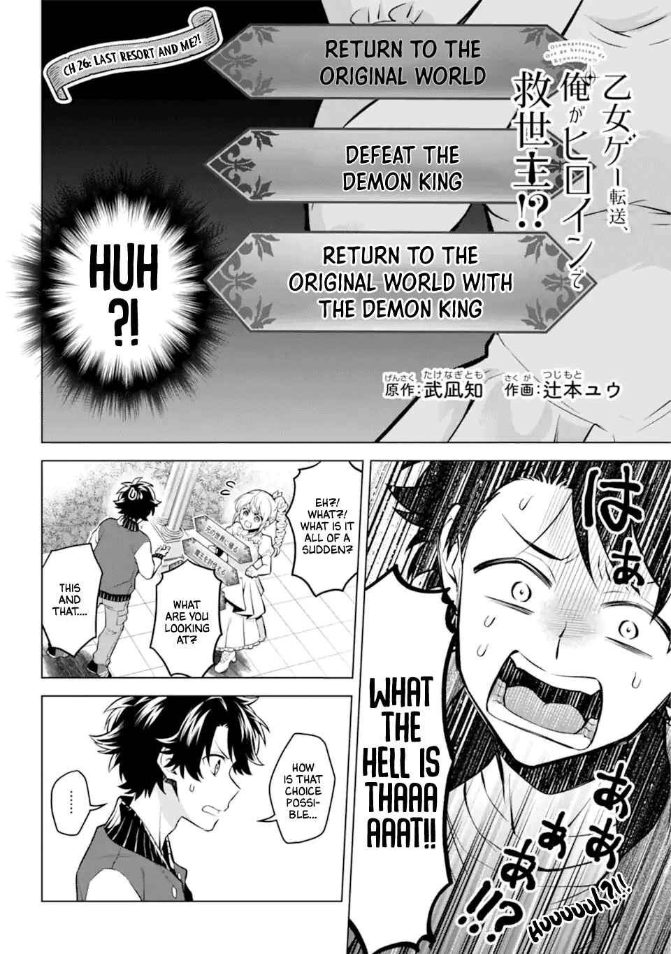 Page 2 Chapter 26 Isekai Tensei, Ore ga Otome ge de Kyuuseishu