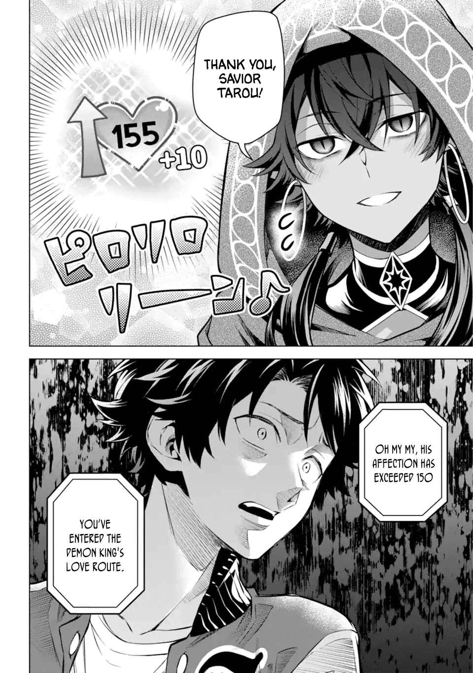 Page 20 Chapter 26 Isekai Tensei, Ore ga Otome ge de Kyuuseishu