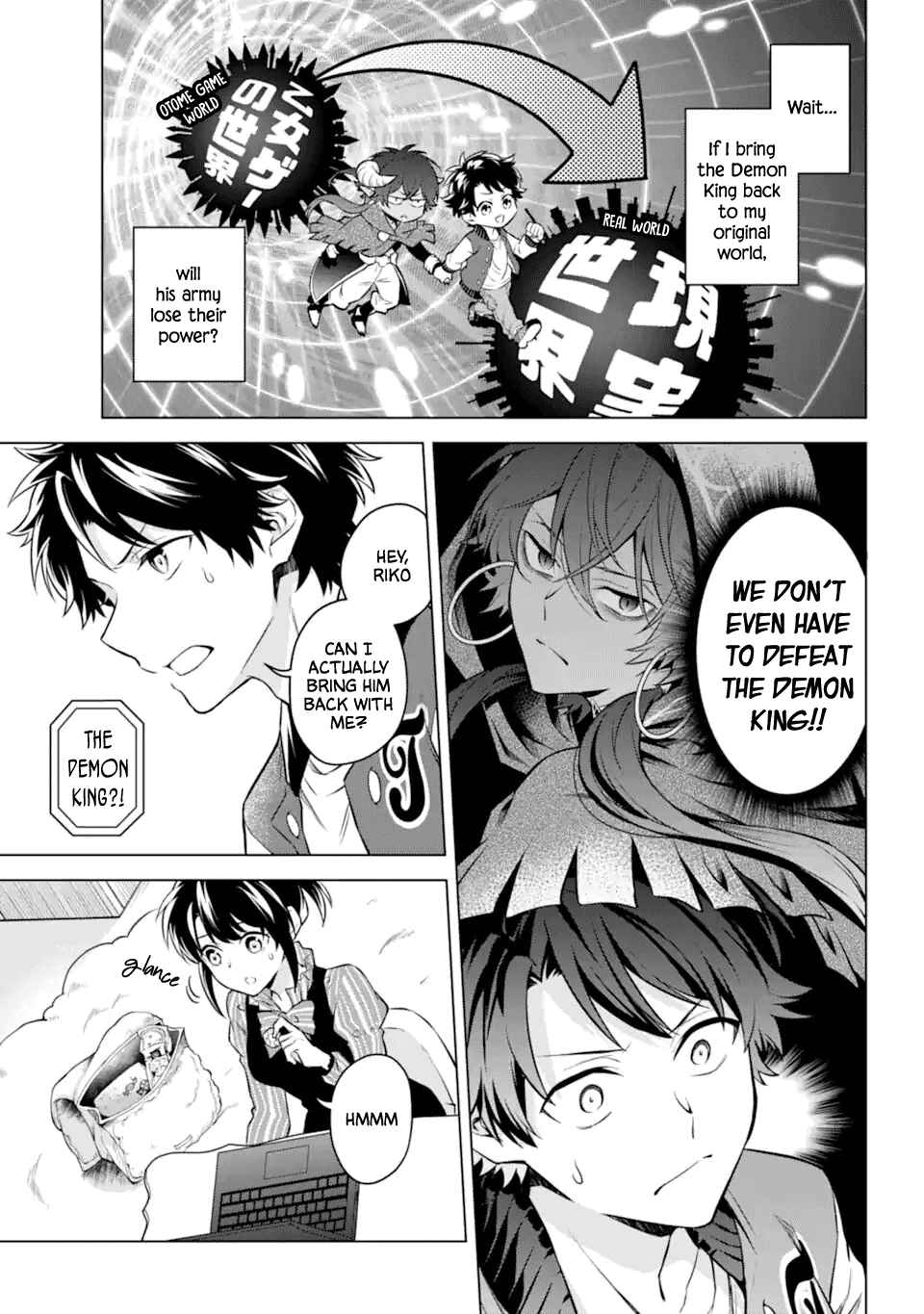 Page 3 Chapter 26 Isekai Tensei, Ore ga Otome ge de Kyuuseishu
