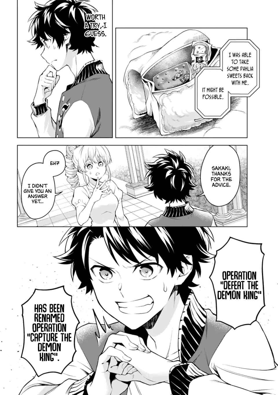 Page 4 Chapter 26 Isekai Tensei, Ore ga Otome ge de Kyuuseishu