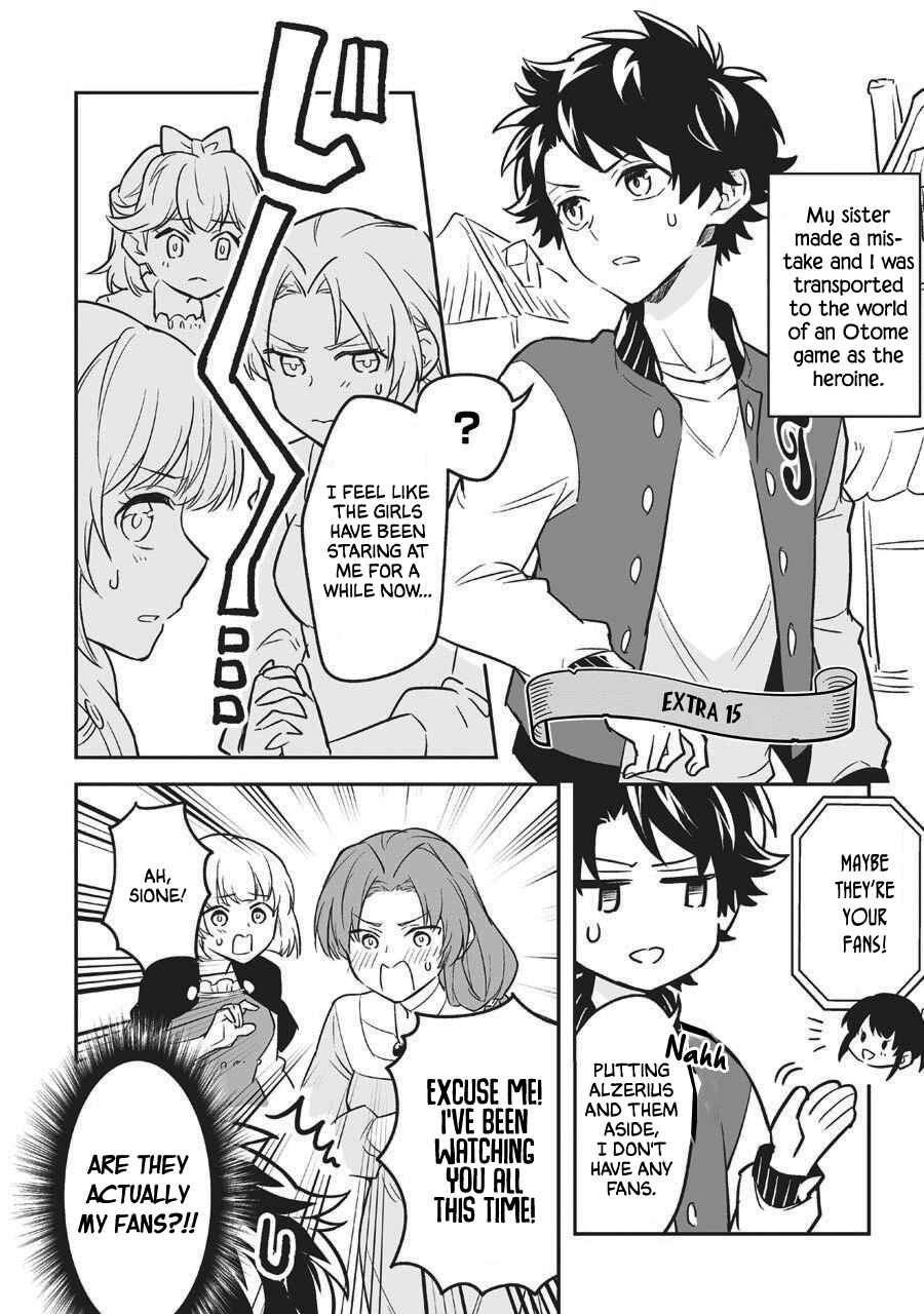 Page 11 Chapter 20.5 Isekai Tensei, Ore ga Otome ge de Kyuuseishu