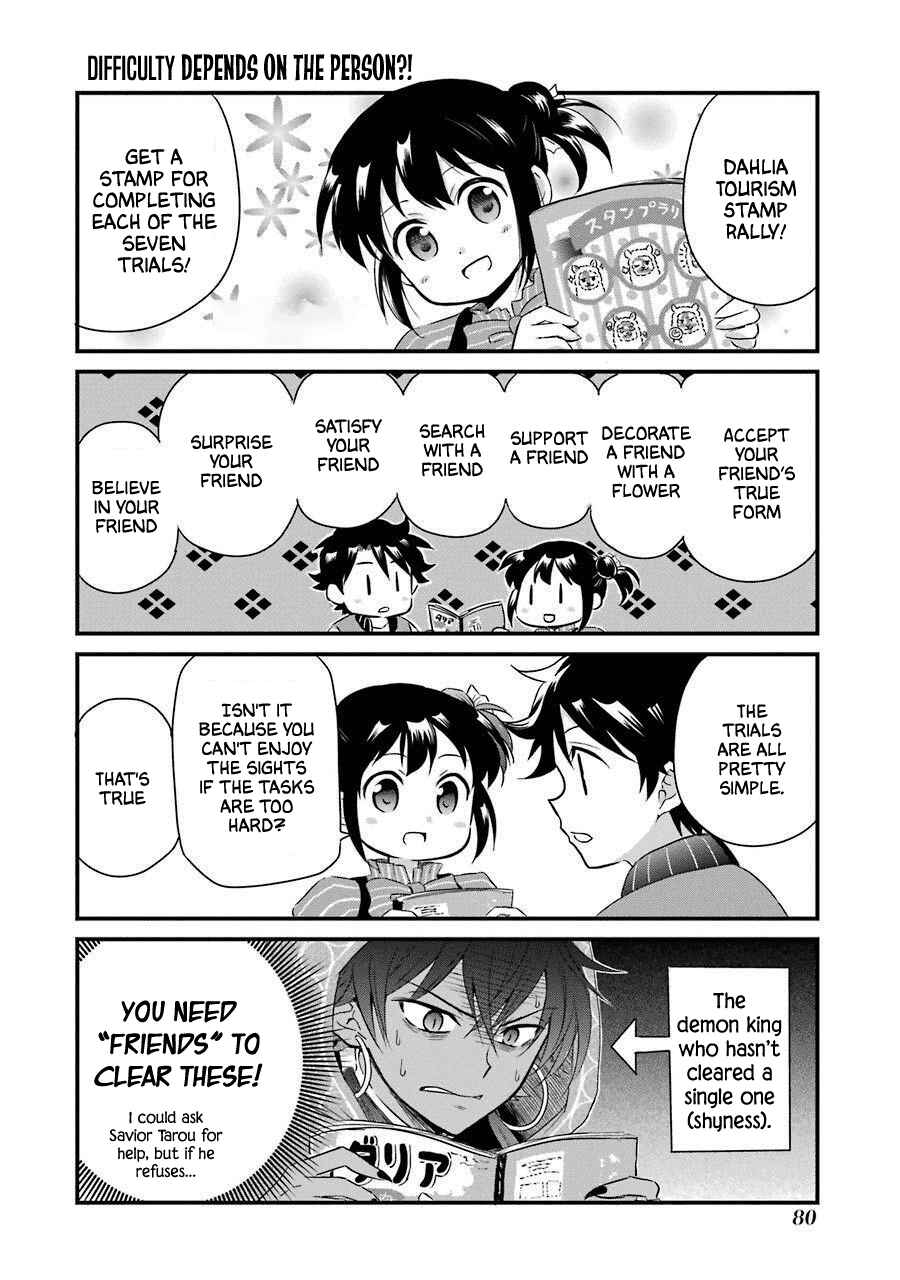 Page 16 Chapter 20.5 Isekai Tensei, Ore ga Otome ge de Kyuuseishu