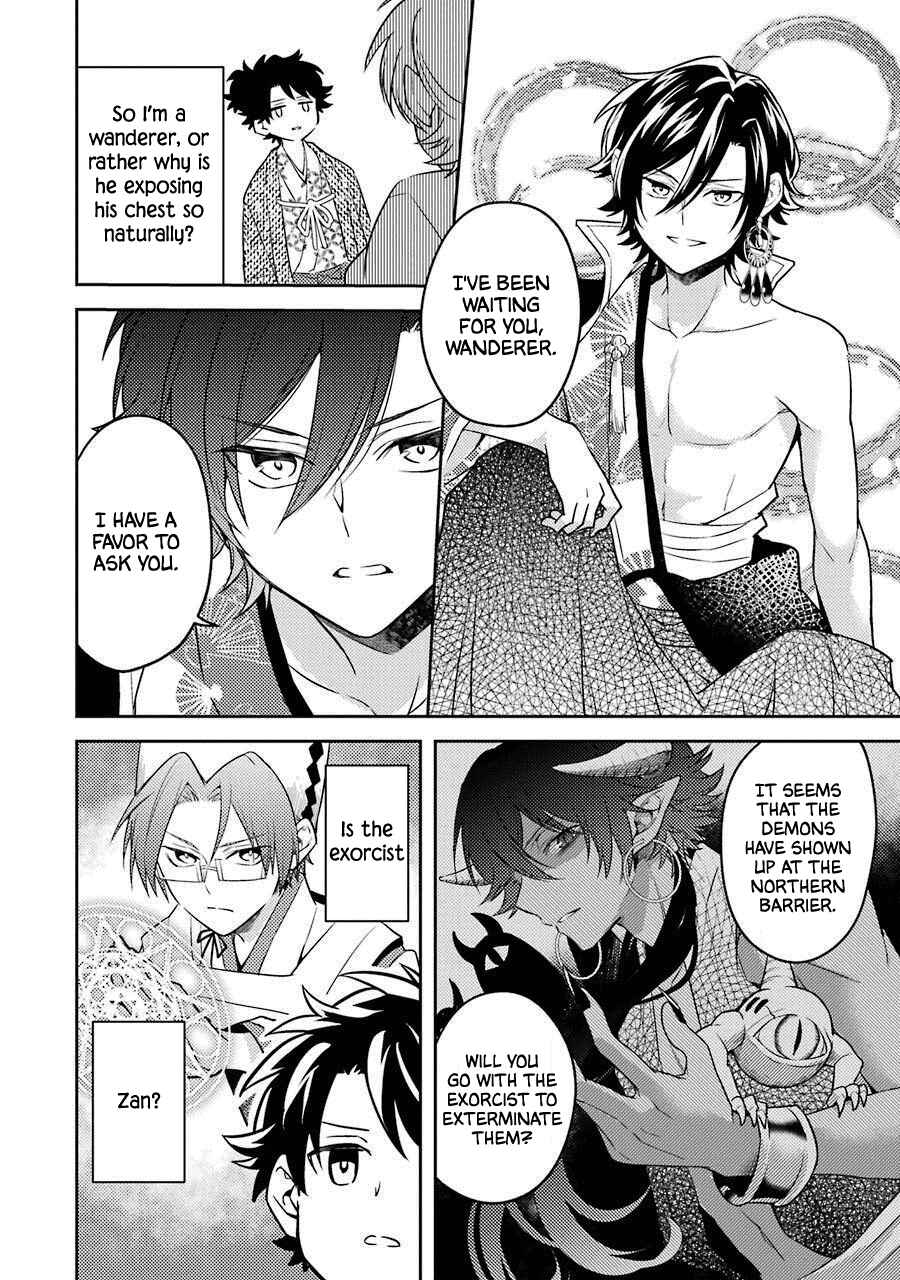 Page 25 Chapter 20.5 Isekai Tensei, Ore ga Otome ge de Kyuuseishu