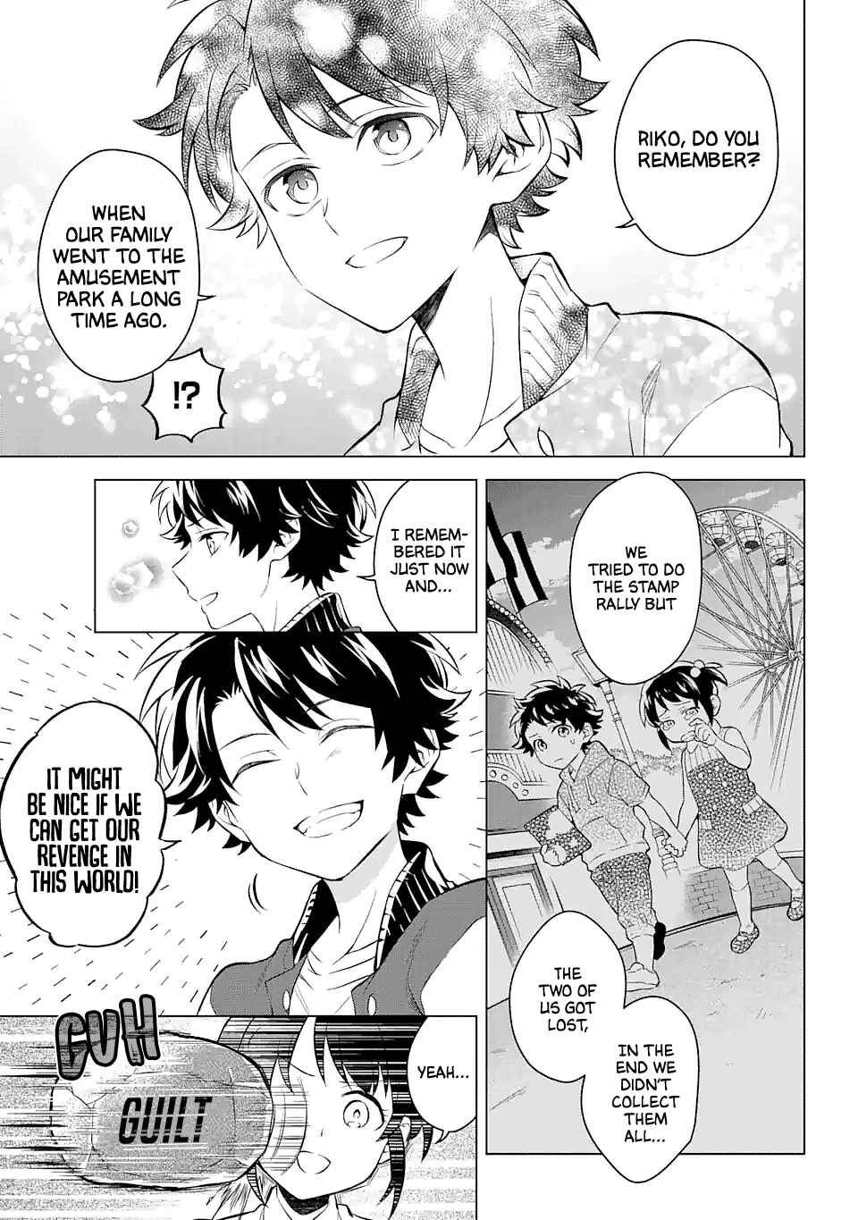 Page 19 Chapter 16 Isekai Tensei, Ore ga Otome ge de Kyuuseishu