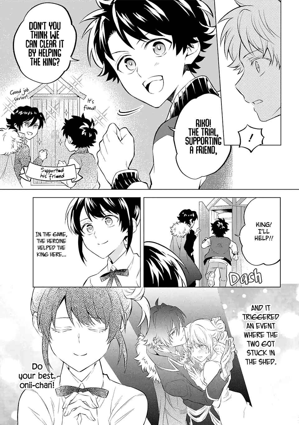 Page 21 Chapter 16 Isekai Tensei, Ore ga Otome ge de Kyuuseishu