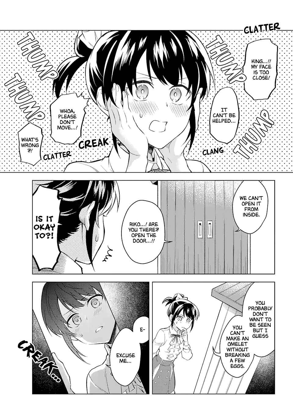 Page 23 Chapter 16 Isekai Tensei, Ore ga Otome ge de Kyuuseishu