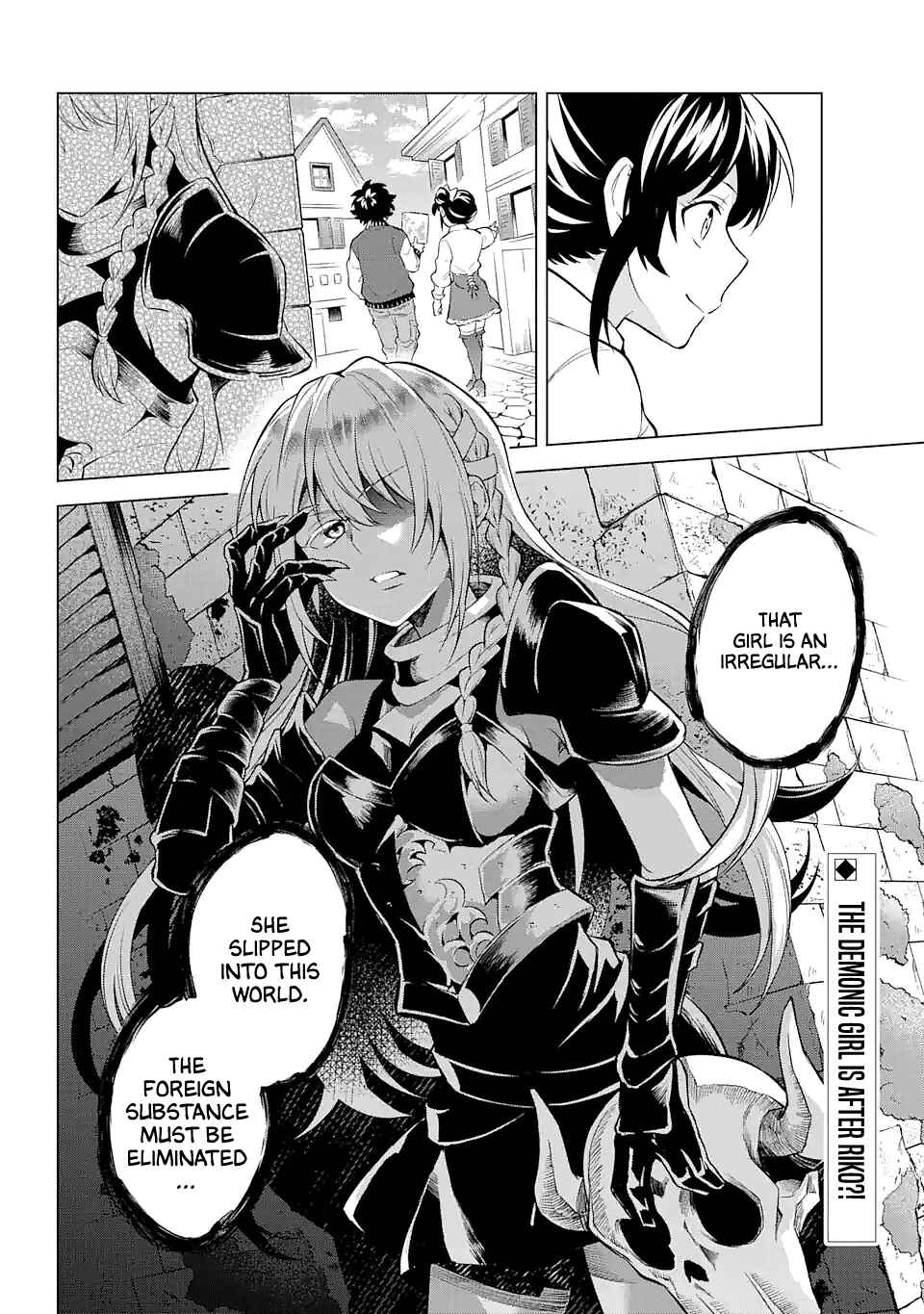 Page 26 Chapter 16 Isekai Tensei, Ore ga Otome ge de Kyuuseishu