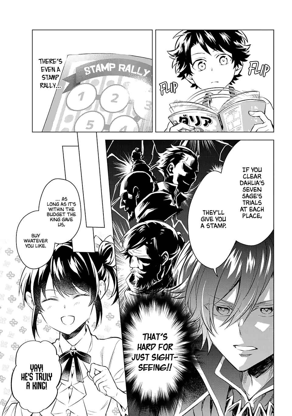 Page 3 Chapter 16 Isekai Tensei, Ore ga Otome ge de Kyuuseishu