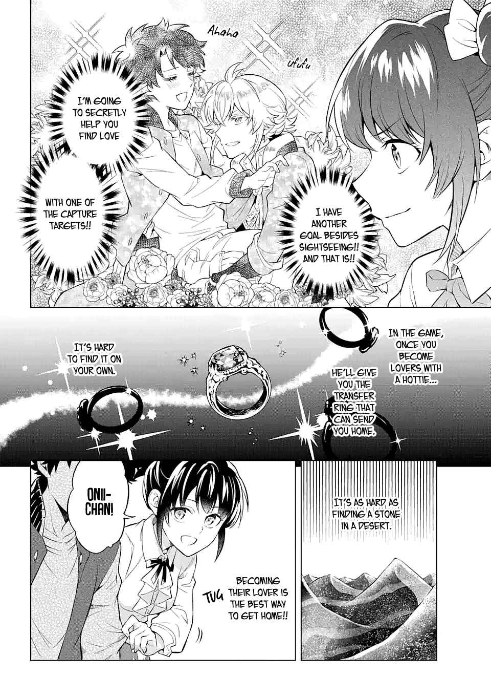 Page 6 Chapter 16 Isekai Tensei, Ore ga Otome ge de Kyuuseishu