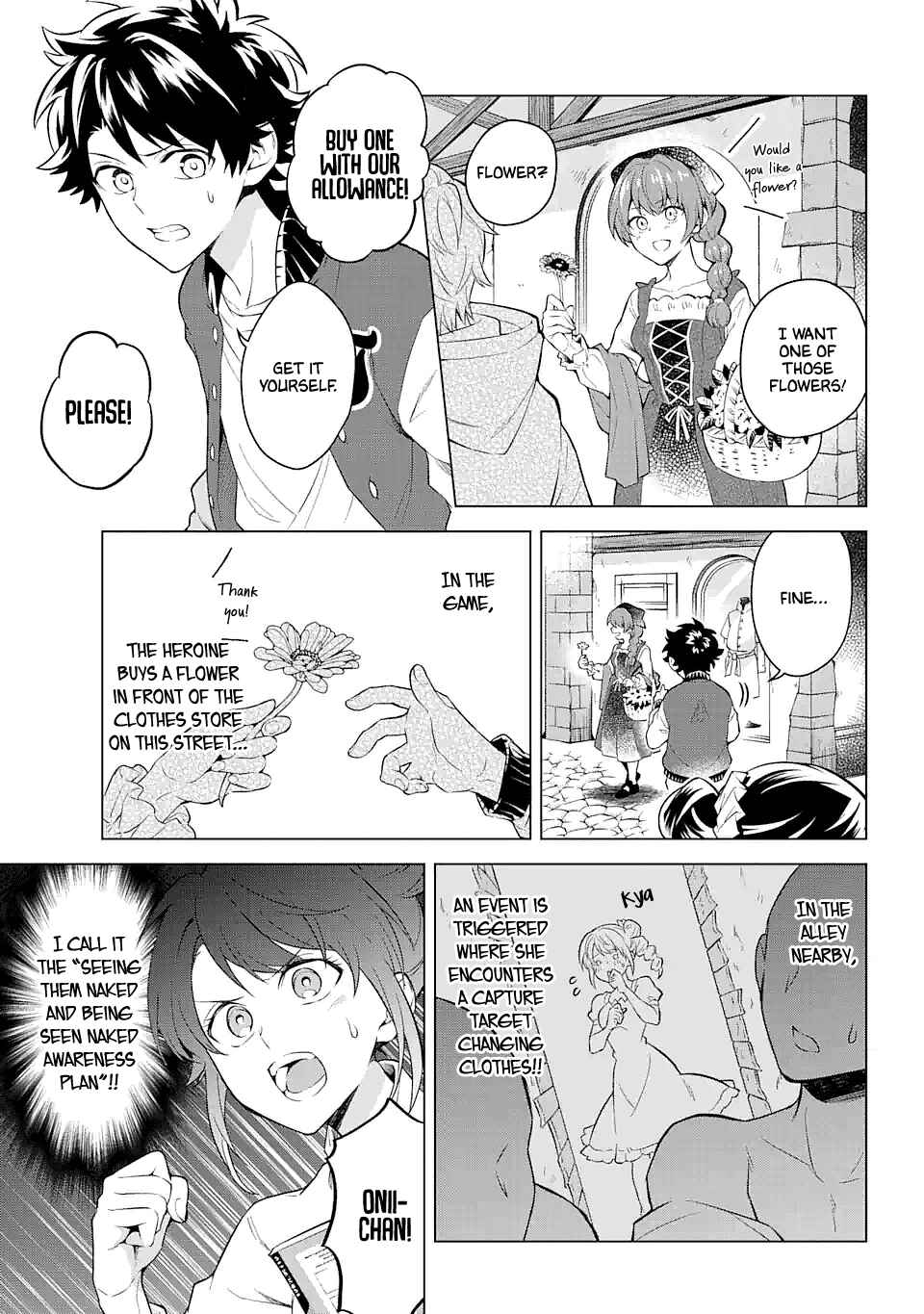 Page 7 Chapter 16 Isekai Tensei, Ore ga Otome ge de Kyuuseishu