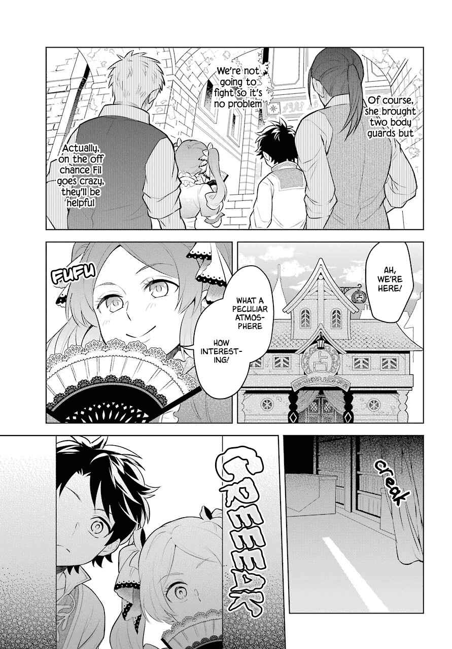 Page 12 Chapter 4 Isekai Tensei, Ore ga Otome ge de Kyuuseishu