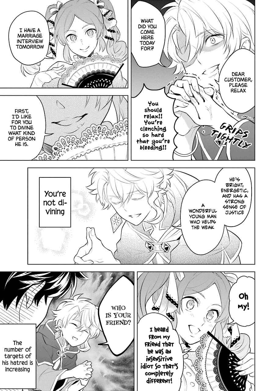 Page 14 Chapter 4 Isekai Tensei, Ore ga Otome ge de Kyuuseishu