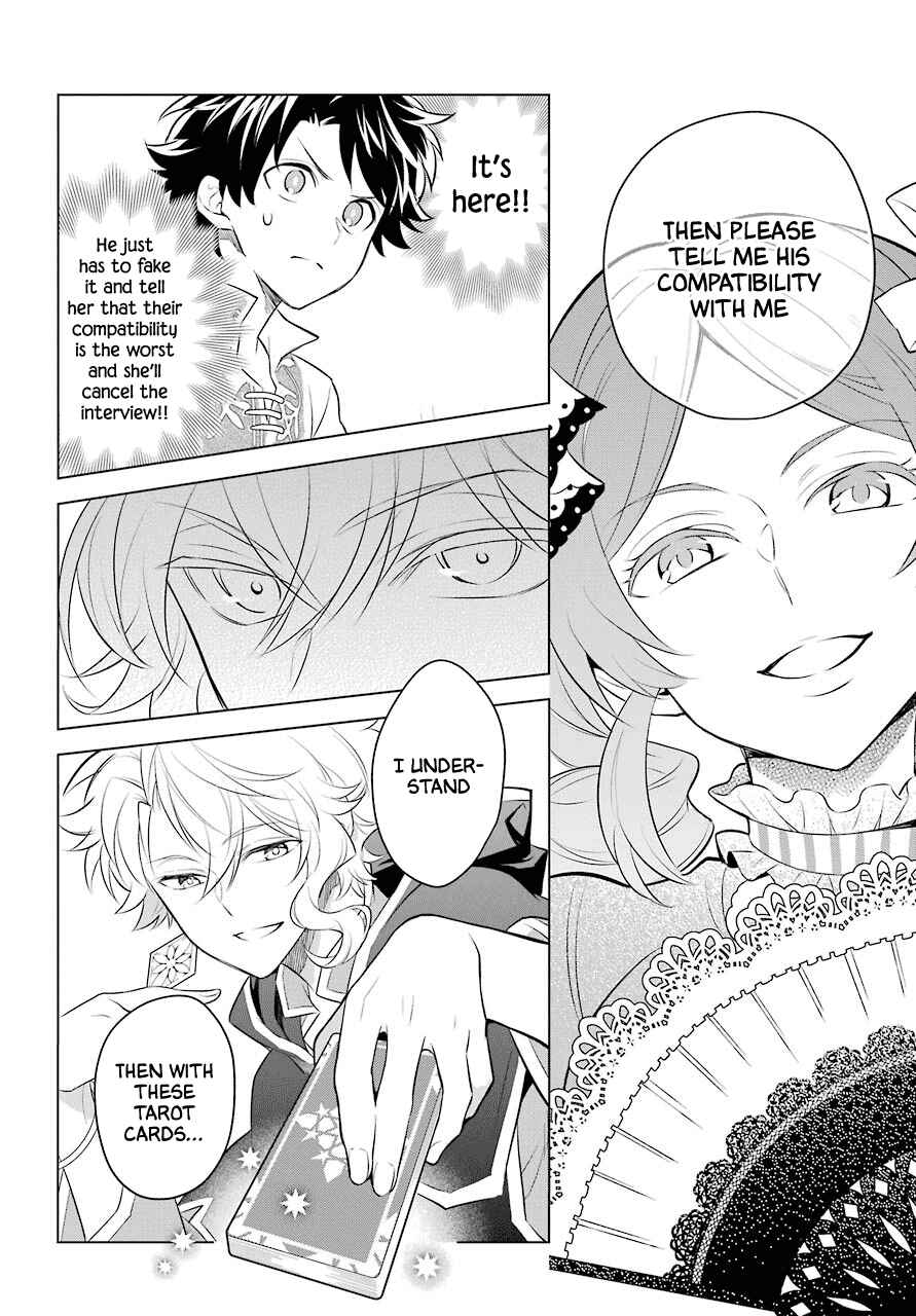 Page 15 Chapter 4 Isekai Tensei, Ore ga Otome ge de Kyuuseishu