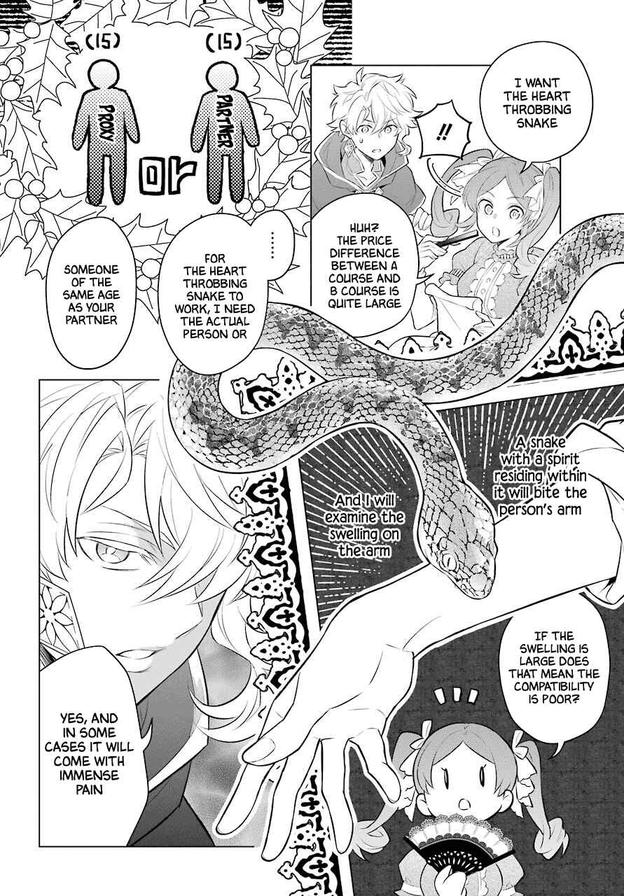 Page 17 Chapter 4 Isekai Tensei, Ore ga Otome ge de Kyuuseishu