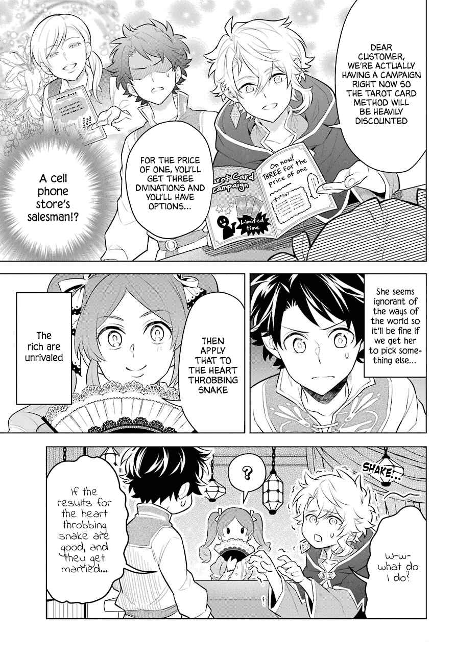 Page 20 Chapter 4 Isekai Tensei, Ore ga Otome ge de Kyuuseishu