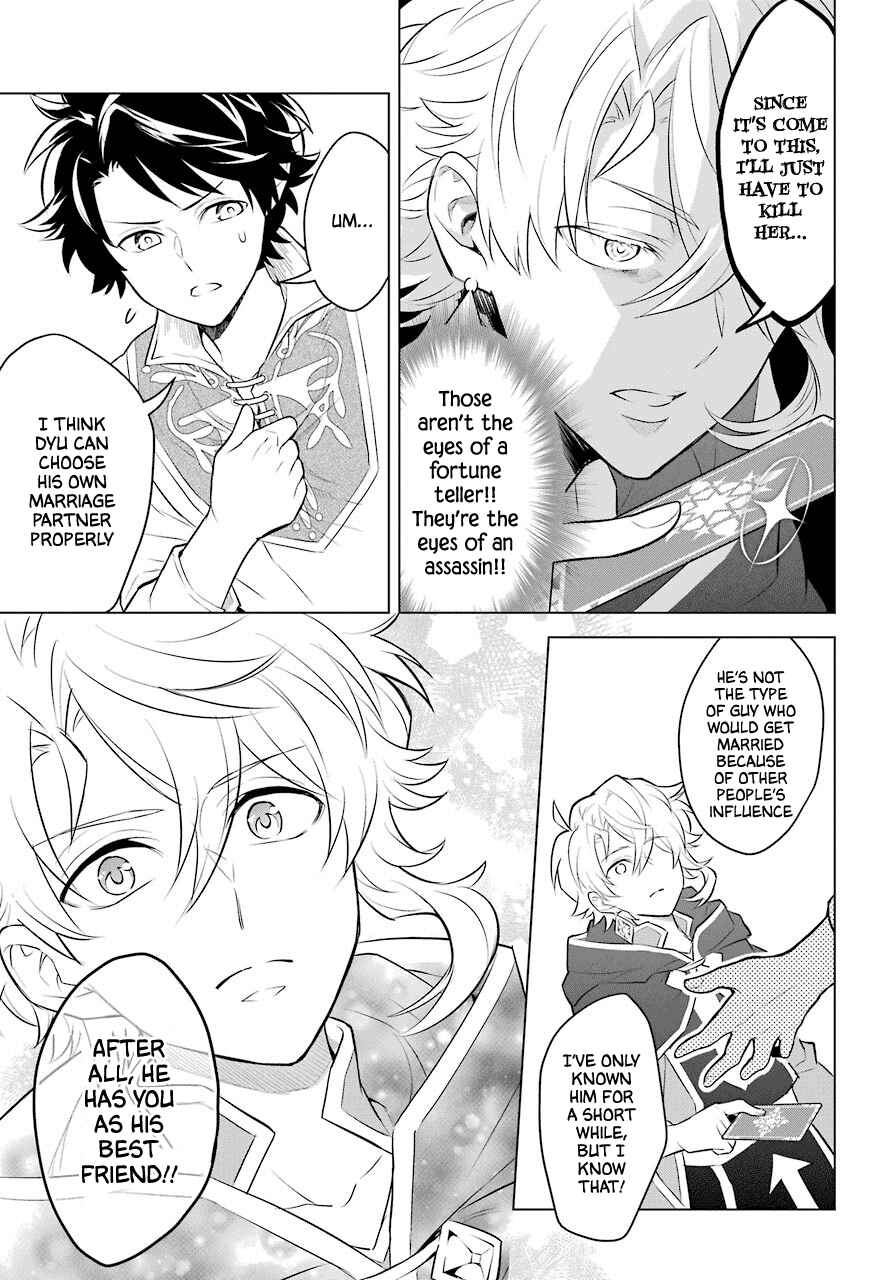Page 22 Chapter 4 Isekai Tensei, Ore ga Otome ge de Kyuuseishu