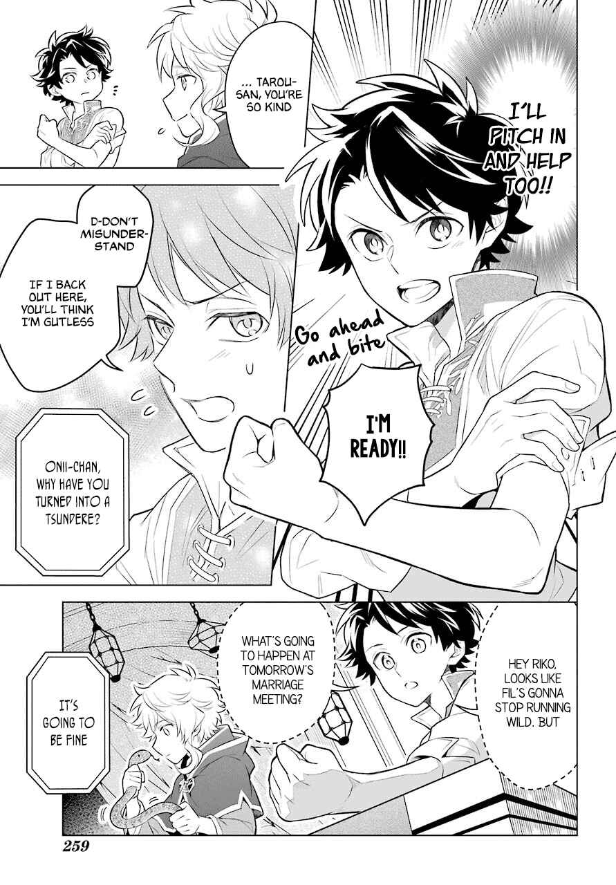Page 24 Chapter 4 Isekai Tensei, Ore ga Otome ge de Kyuuseishu
