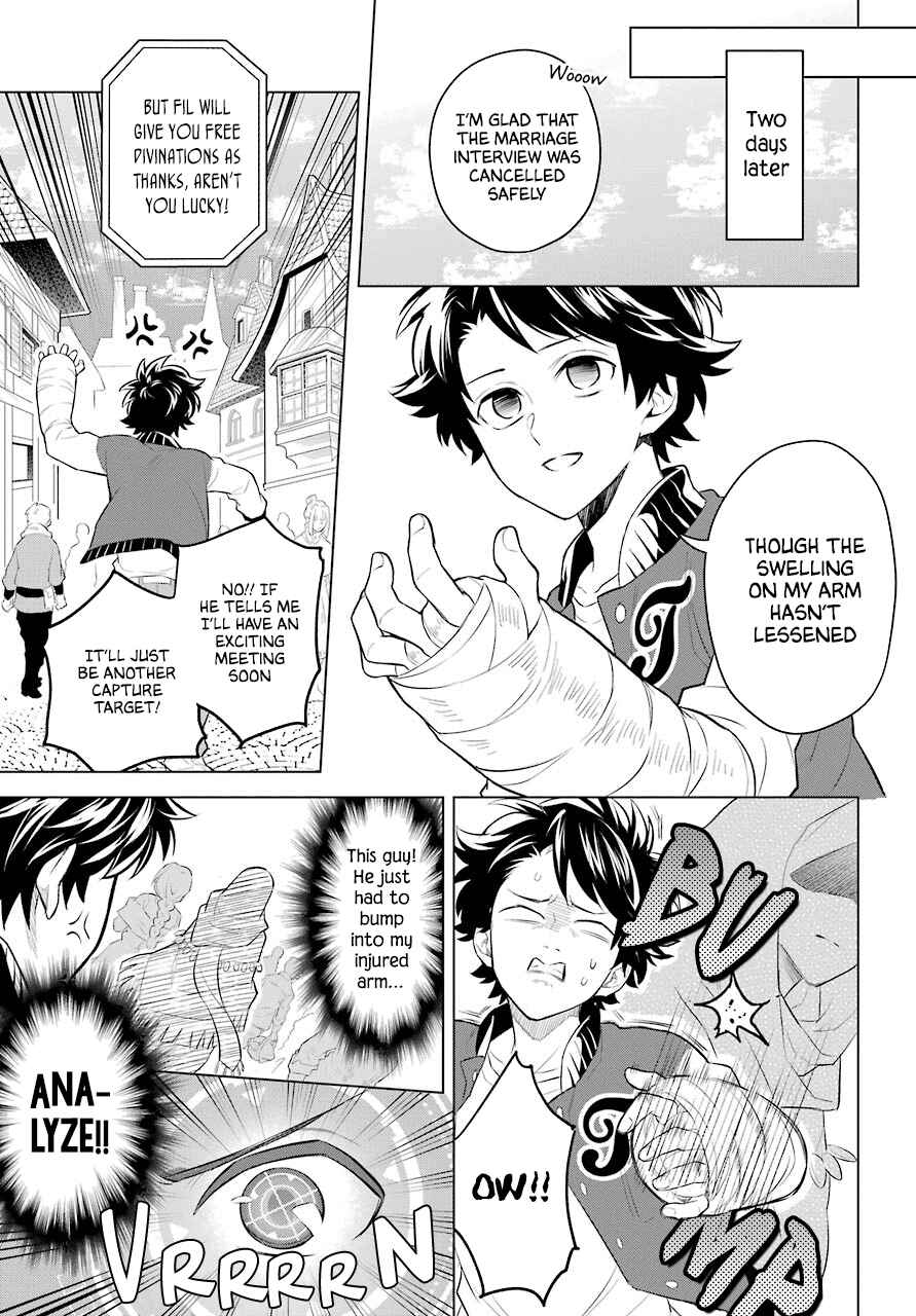 Page 26 Chapter 4 Isekai Tensei, Ore ga Otome ge de Kyuuseishu