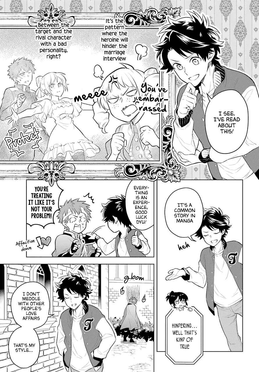 Page 4 Chapter 4 Isekai Tensei, Ore ga Otome ge de Kyuuseishu