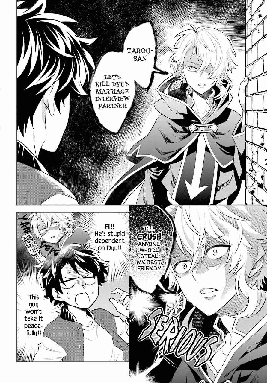 Page 5 Chapter 4 Isekai Tensei, Ore ga Otome ge de Kyuuseishu
