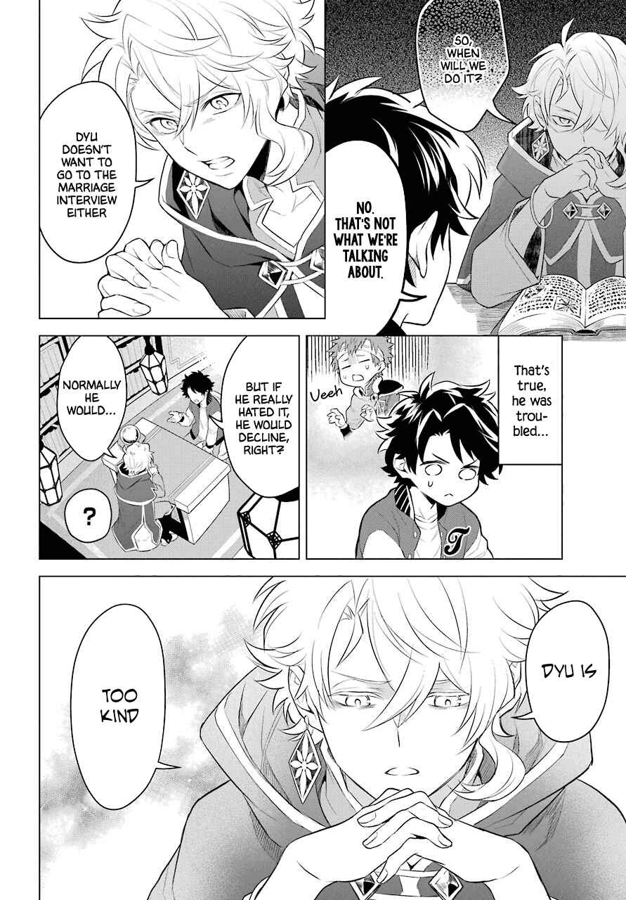 Page 7 Chapter 4 Isekai Tensei, Ore ga Otome ge de Kyuuseishu