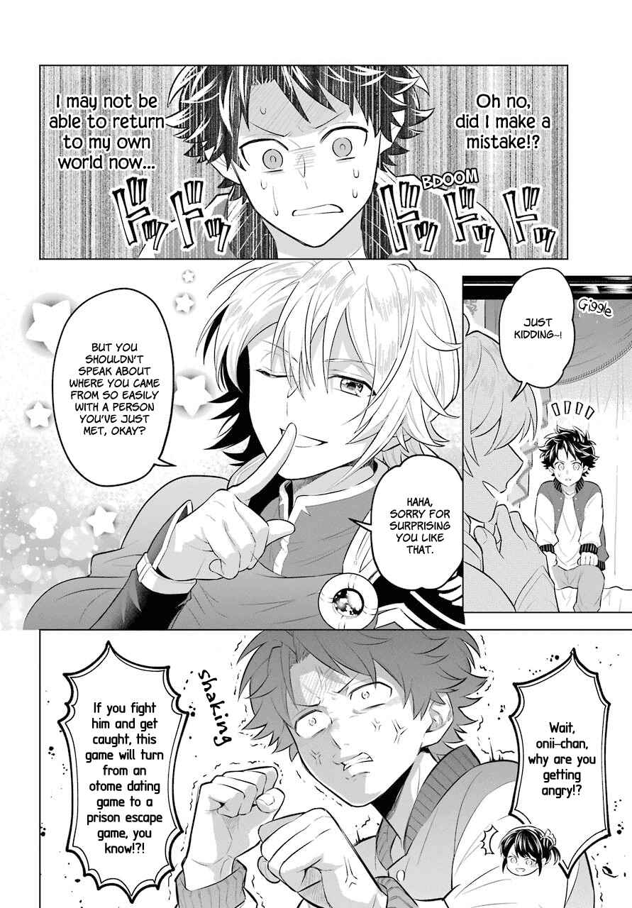 Page 12 Chapter 0.1 Isekai Tensei, Ore ga Otome ge de Kyuuseishu